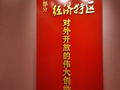 -汕头开埠文化陈列馆