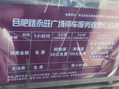 -佳世客(合肥路店)