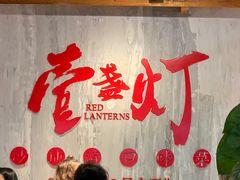 -壹盏灯(惠农店)