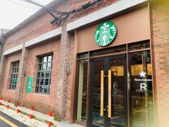 -星巴克臻选(嘉定疁城国际店)