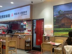 -柒小螺·螺蛳粉(利丰广场店)