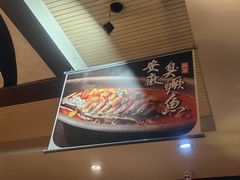 -好嫂子(知春路店)