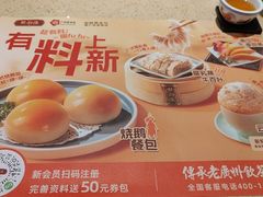 -点都德(千灯湖环宇城店)