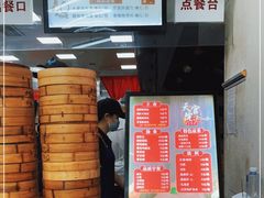 -天宫院小吃·包子炒肝儿(管庄店)