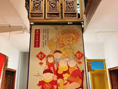 -全有福烙锅店小院