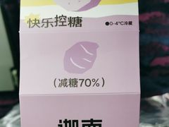 -迦南(杭州东站万象汇店)