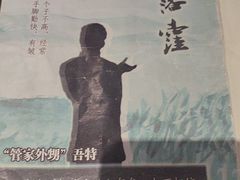 -剧狐剧本杀·月球探案馆(人民广场1号店)