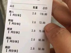 -陈鹏鹏潮汕菜(欢乐海岸 海边景观店)