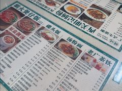 -西关明记肠粉(荔枝湾店)