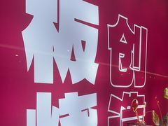 -老板恋上鱼(恒隆广场店)