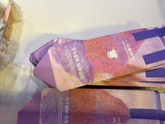 -一只酸奶牛(八一路店)