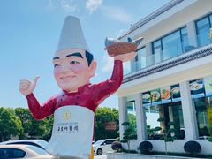 -风味小馆(天目湖宾馆店)