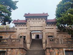 -紫金山天文台