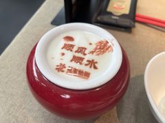 -花家怡园(四合院总店)