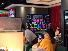 -海底捞火锅(枫蓝国际购物中心店)