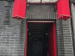 -西单翅酷(西单店)