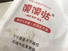 -西安老王家(振兴西路店)