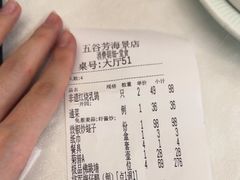 -五谷芳乳鸽王(海景店)