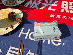 -老火车站牛肉粉