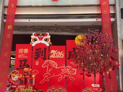 -上海虹桥宾馆(郁锦香品牌酒店)