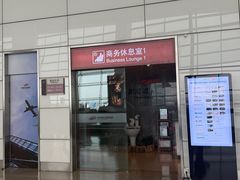 -郑州新郑国际机场-T2航站楼