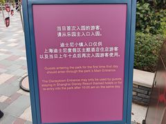 -迪士尼小镇