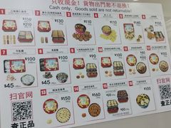 -珍妮曲奇聪明小熊(上环店)