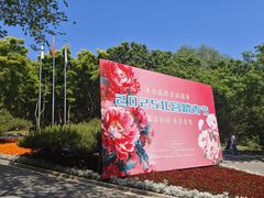 -北宫国家森林公园