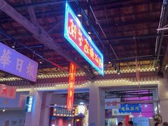 -里堂派对·独栋团建聚会小院轰趴馆(三圣乡店)