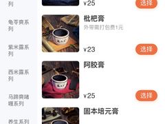 -龟金正·港式甜品(客村店)