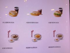-麦当劳(中山八路店)