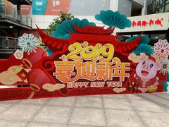 -SFC上影影城(淞南店)