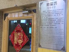 -丽池宫韩式汗蒸会馆(华灯坊店)