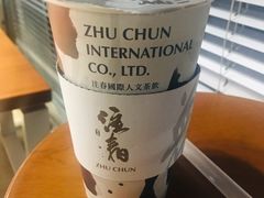 正山小种鲜奶茶-注春·荞麦奶茶(新天地旗舰店)