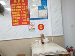 菜单-乐惠馄饨店(吴趋坊店)