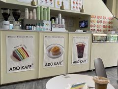 -ADO KAFE(大学城店)