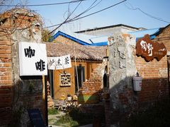 -陶野咖啡·面包披萨