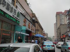 -辽B·小串(总店)