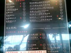 -香港鸿记冰室