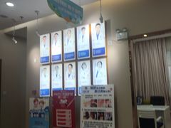 -深圳尔睦丽沙口腔门诊部(丽沙花都店)
