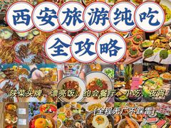 -醉长安(钟楼旗舰店)