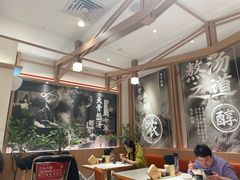 -味千拉面(广州白云机场T1西二店)