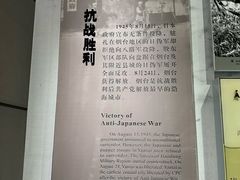 -烟台自然博物馆