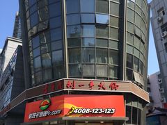 -老赵面店(大西路店)