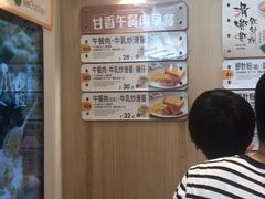 -大家乐(荃新天地店)