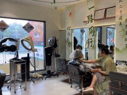 -木北护肤造型
