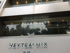 -喜茶(广州北京路惠福东店)