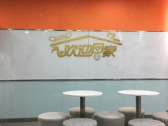 -美联英语(中关村中心)