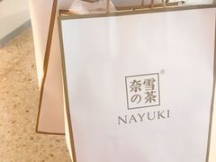 -奈雪的茶(印象城店)