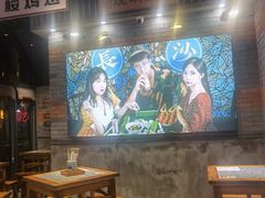 大堂-湘下佬·老长沙吃货铺(酃湖万达店)